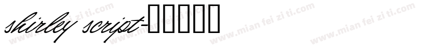 shirley script字体转换